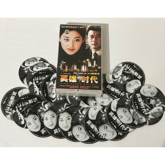 Chinese Drama TV Series Movie 22 DVDs Chinese Language Impact